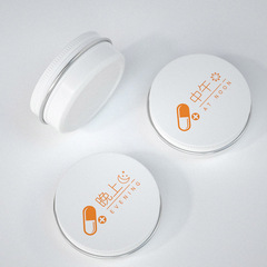 40ml鋁盒 57*23mm牙口螺紋單面白色 藥品分裝盒鋁罐便攜盒子批發