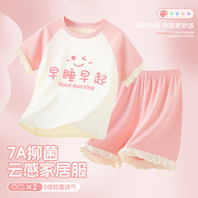 Ůͯ�ļ�˯�����b��ͯ���ޱ���ɼ���2026�¿�Ů��AҾӷ����b