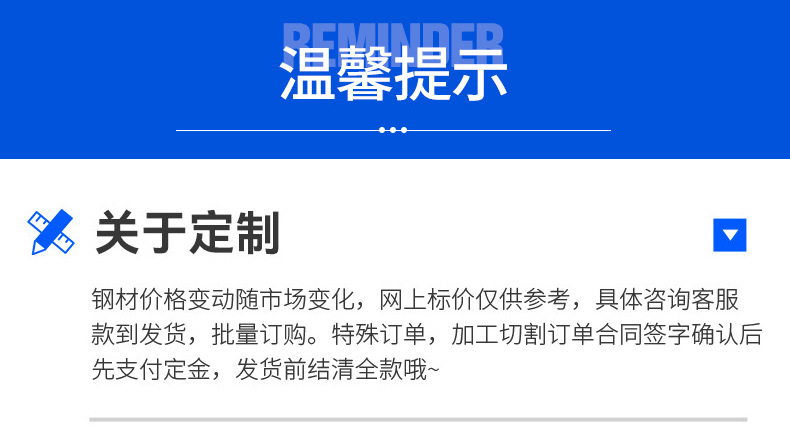 无缝钢管_13.jpg