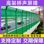 小区降噪隔音声屏障道路高架桥百叶孔隔音墙空调主机隔音板加工厂