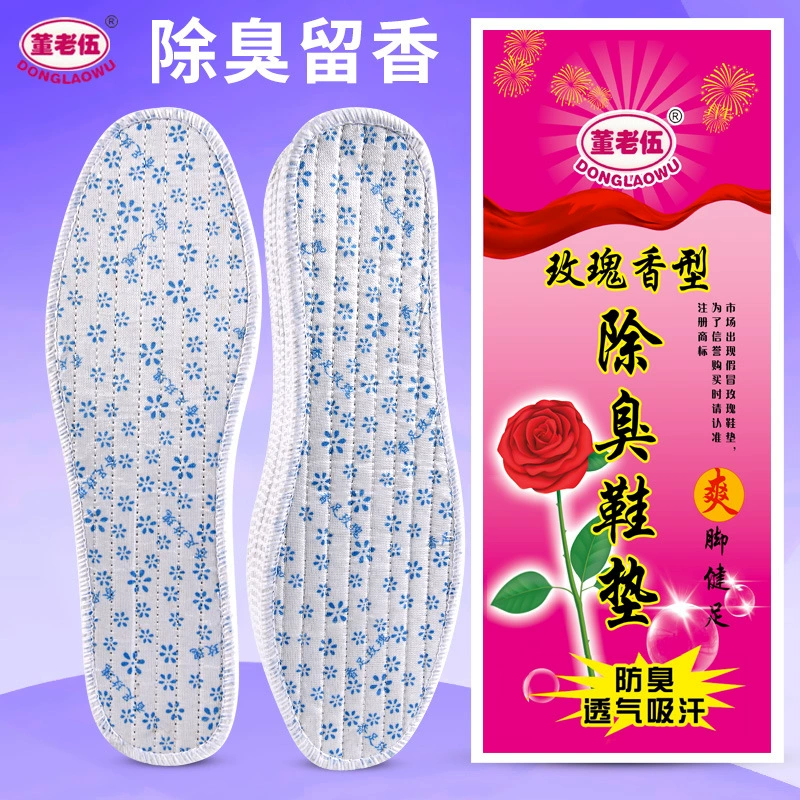 Стельки дезодорант розы прямые фабричные товары дезодорант аромат розы стельки аромат лаванды стельки оптом