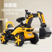 新款兒童電動挖掘機可坐可滑兒童工程車帶音樂男孩玩具車挖土車