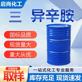 增塑剂;酯;其他酮