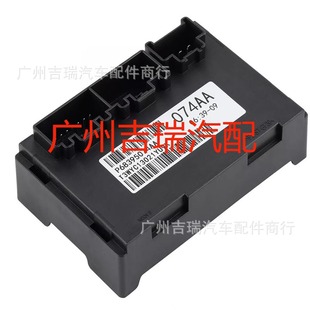Suitable for Jeep transmission control module assembly 68395074AA,5150732AE