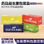 折叠定制系列方形透明盒