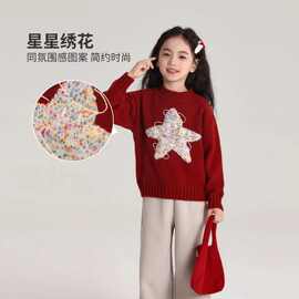 【4738】女童毛衣红色喜庆拜年服秋冬新款安可拉红加厚针织衫上衣