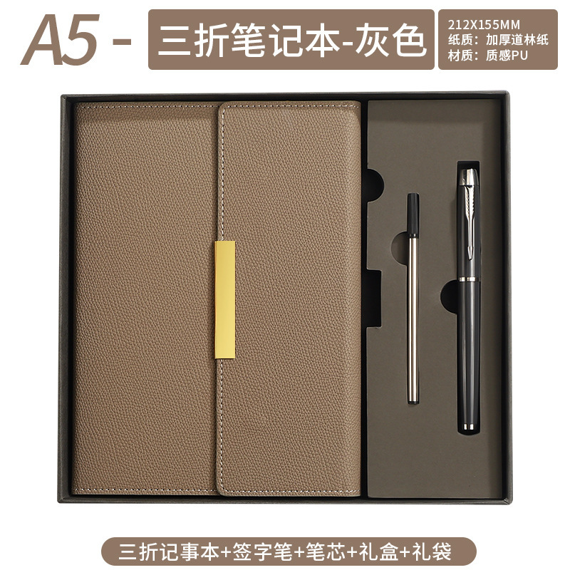 現物a5ルーズリーフノート卸売り高颜値三つ折り当社ギフトセットカスタムロゴメモ帳|undefined