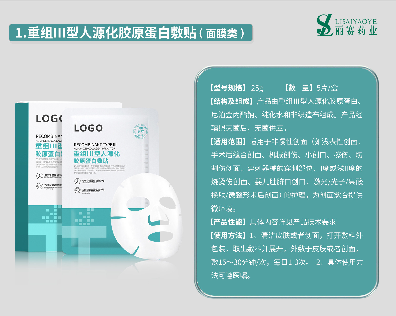 微信图片_20230415152725