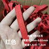 Slingshot super fiber sweat absorption bouquet bouquet anti -slip band -resistant slingshot gum with soft sweat anti -sweat band