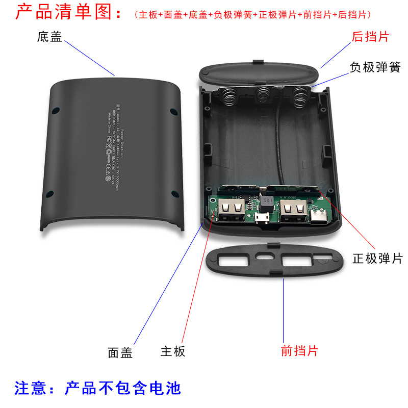 Tamaño pequeño soldadura-libre de energía móvil Shell 3-Sección 18650 caja de la batería mini Banco de la energía de montaje de bricolaje anidación