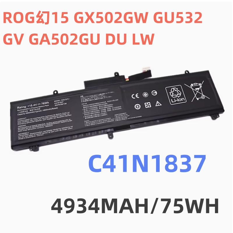 Suitable for Asus Zephyrus S Gx502Lws Fx516P Gs502G C41N1837 Notebook Battery