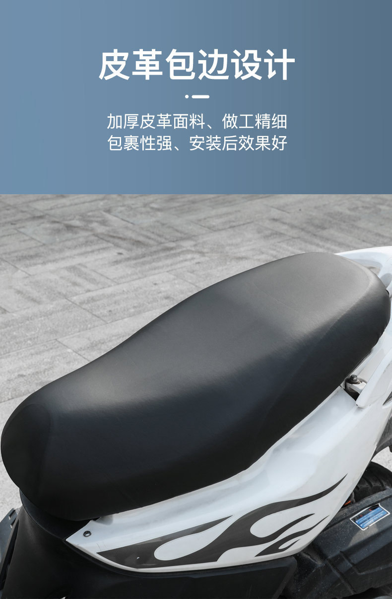 Electric Vehicle Seat Cover Waterproof and Sun-Proof Elastic Thickened Wear-Resistant Seat Cover Universal for All Seasons Electric Vehicle Seat Cushion Wholesale