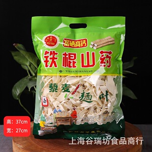 �F��ɽș޼�����~450g�F��ɽș������ڿ��w���~�ϑ�ɽș���~���l