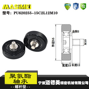 �S��ֱ�N�~�J�����P��ݗU��݆PU620255-15C2L12M10����M���S��