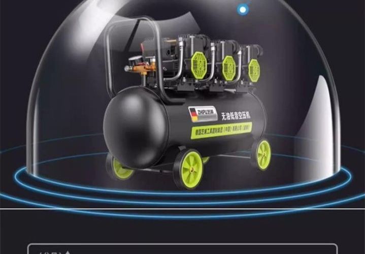 Oil-free low-noise air compressor, small 220v high-power air compressor for woodworking and high-pressure painting, in stock