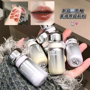 Pinkyfocus Qili Mirror Glossy Lip Glaze Moisturizing Watery Glass Lip No-Makeup Whitening Color Mirror Lip Gloss
