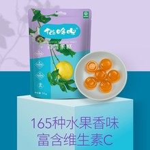猫哆哩健康零食128g百香果糕云南特产孕妇儿童糖果工厂直发