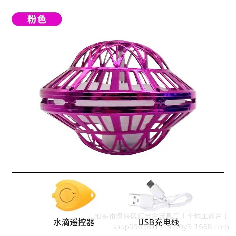 跨境Tiktok亚马逊TEMU发光LED感应飞行球回旋飞碟悬浮UFO亲子互动