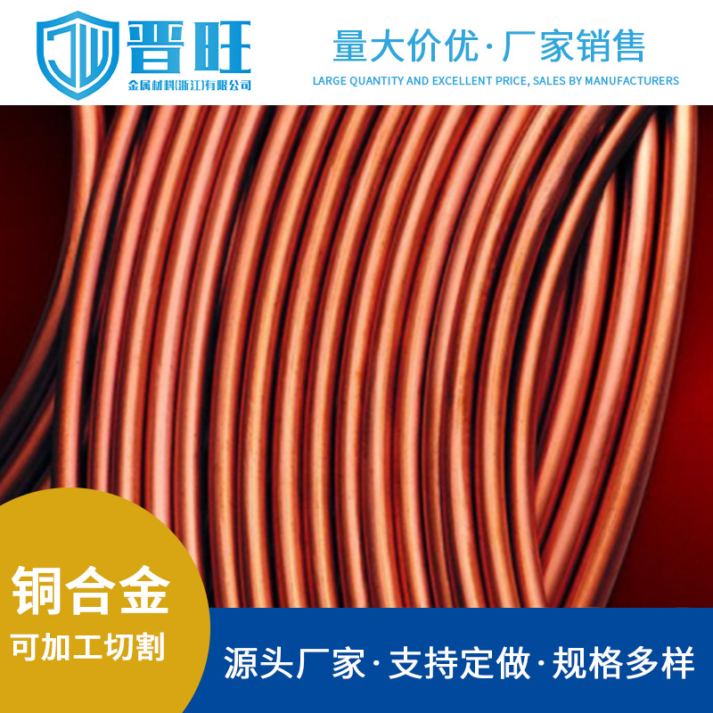 批发供应QMn1.5锰青铜棒QMn1.5铜合金宁波供应商质量保证