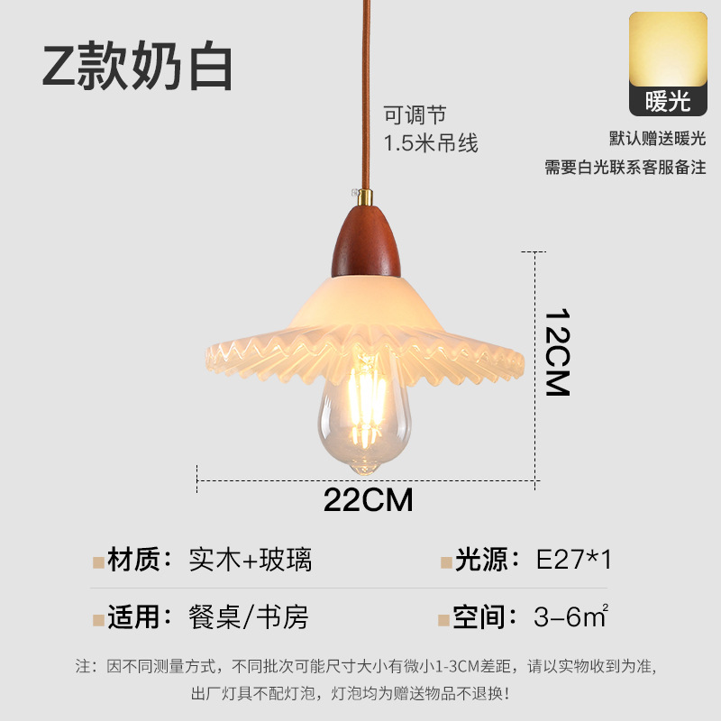 Landelier de vidrio japonés mesa de comedor nórdica bar lámpara de comedor ventana de tienda de ropa roja nórdica lámpara de cabezal de cama