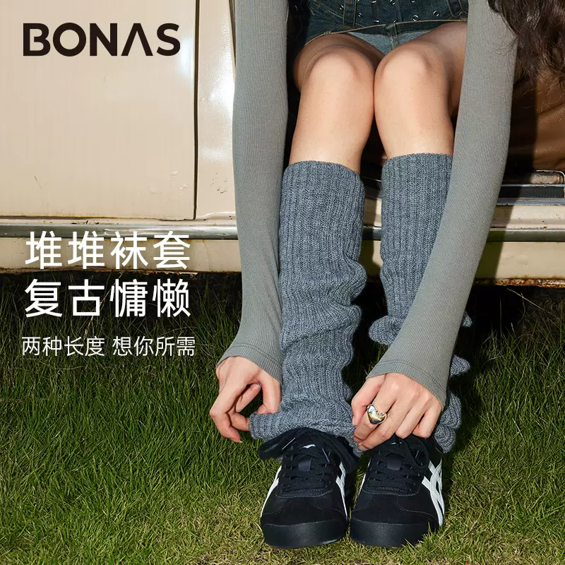 宝娜斯加厚针织y2k袜套女休闲堆堆袜秋冬保暖jk小腿袜子女袜腿套