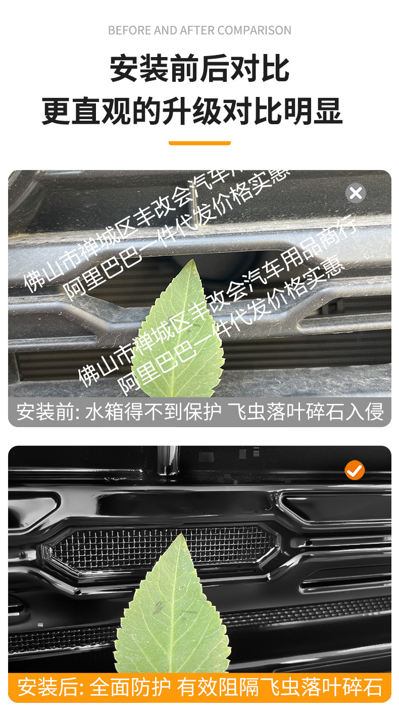 Suitable for Toyota Rav4 Integrated Welding Car Insect-Proof Net Front Grille Special Modification Decorative Strip Accessories