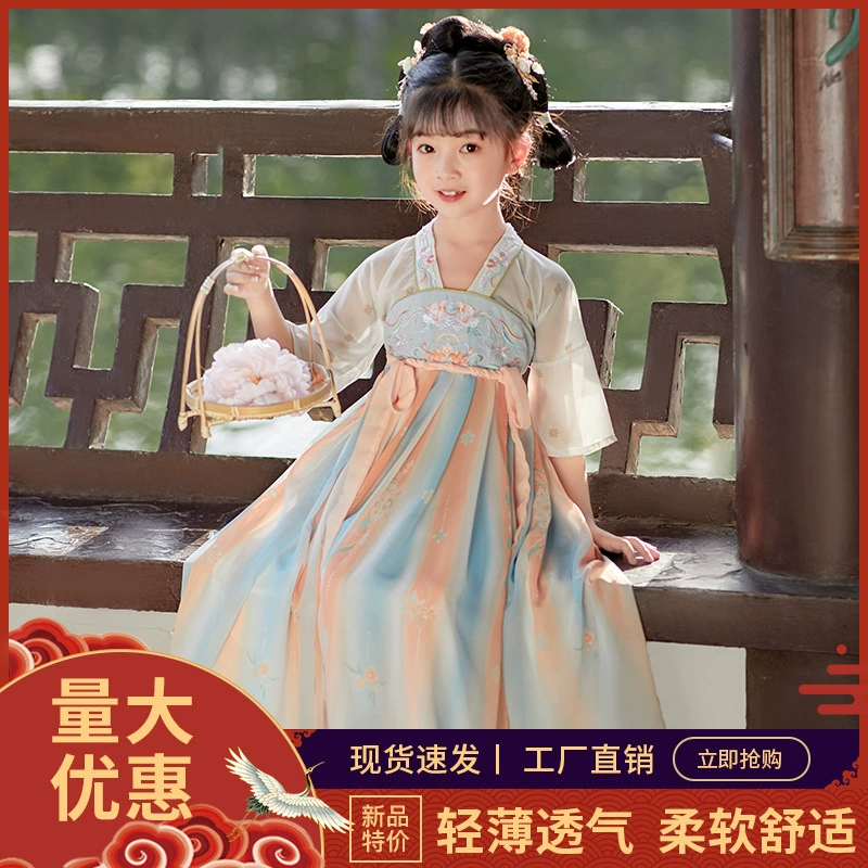 Детские женские весенне-летние легкие и тонкие юбки династии Хань, костюмы для выступлений в китайском стиле, древний костюм супер феи, костюмы для выступлений, элегантные древние костюмы