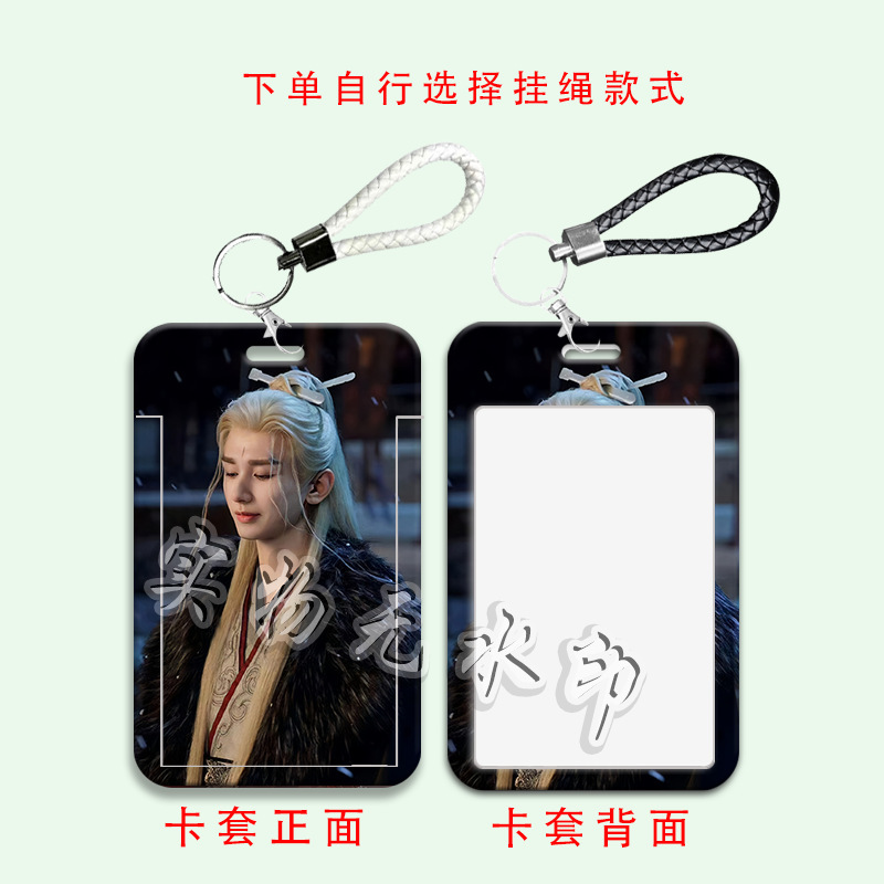 Chengyi 古代衣装周辺カードホルダー学生スライドカバーランチカードバスカードウォーターカードアクセスカードキャンパスストラップカードホルダーバス|undefined