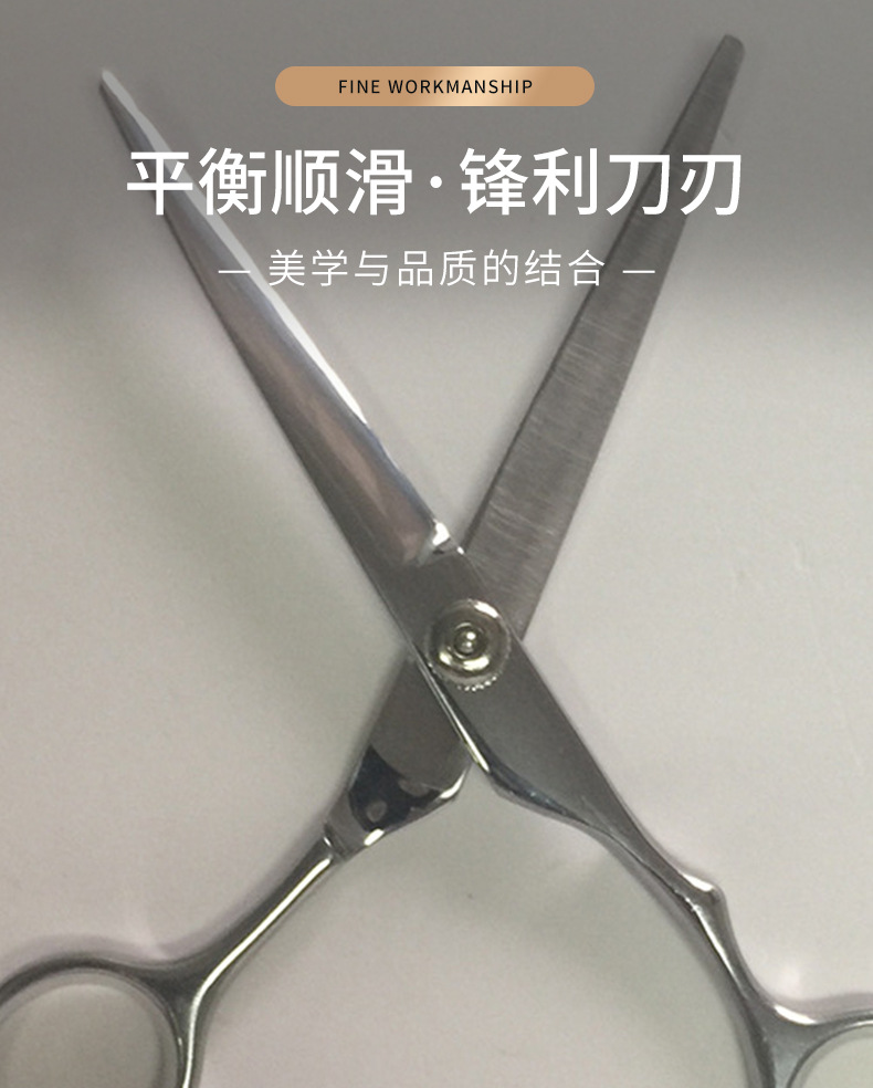 美容美发剪刀详情_05.jpg