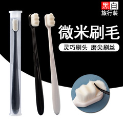 Wanmao Nano Toothbrush Bathroom Oral Care Toothbrush Multifunctional Small Wavy Head Soft Brush Cleaning Toothbrush Modern Minimalist