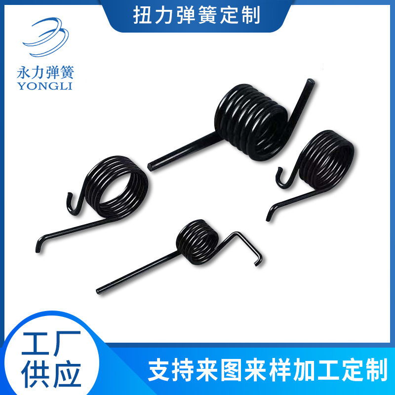 厂家直供扭转异形单扭双扭扭力弹簧扭转弹簧机械扭簧来图批发