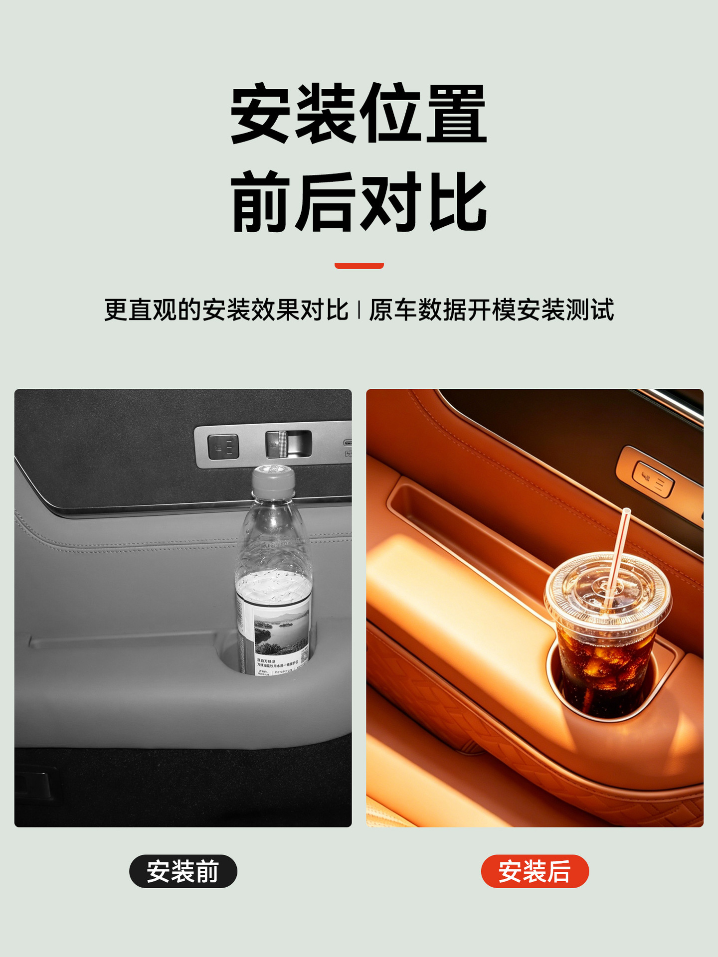Suitable for Byd-Datang Third-Row Side Storage Slots, Cup Mats, Anti-Scratch Pads, Interior Modification Car Accessories