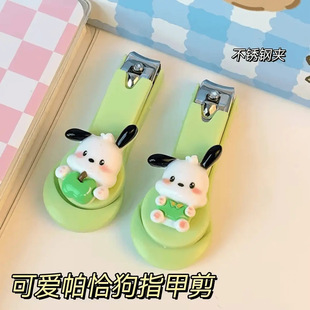 Cute Cartoon Nail Clippers, Candy-Colored Nail Clippers, Creative Foldableing Nail Clippers for Girls, Manicure and Anti-Splash