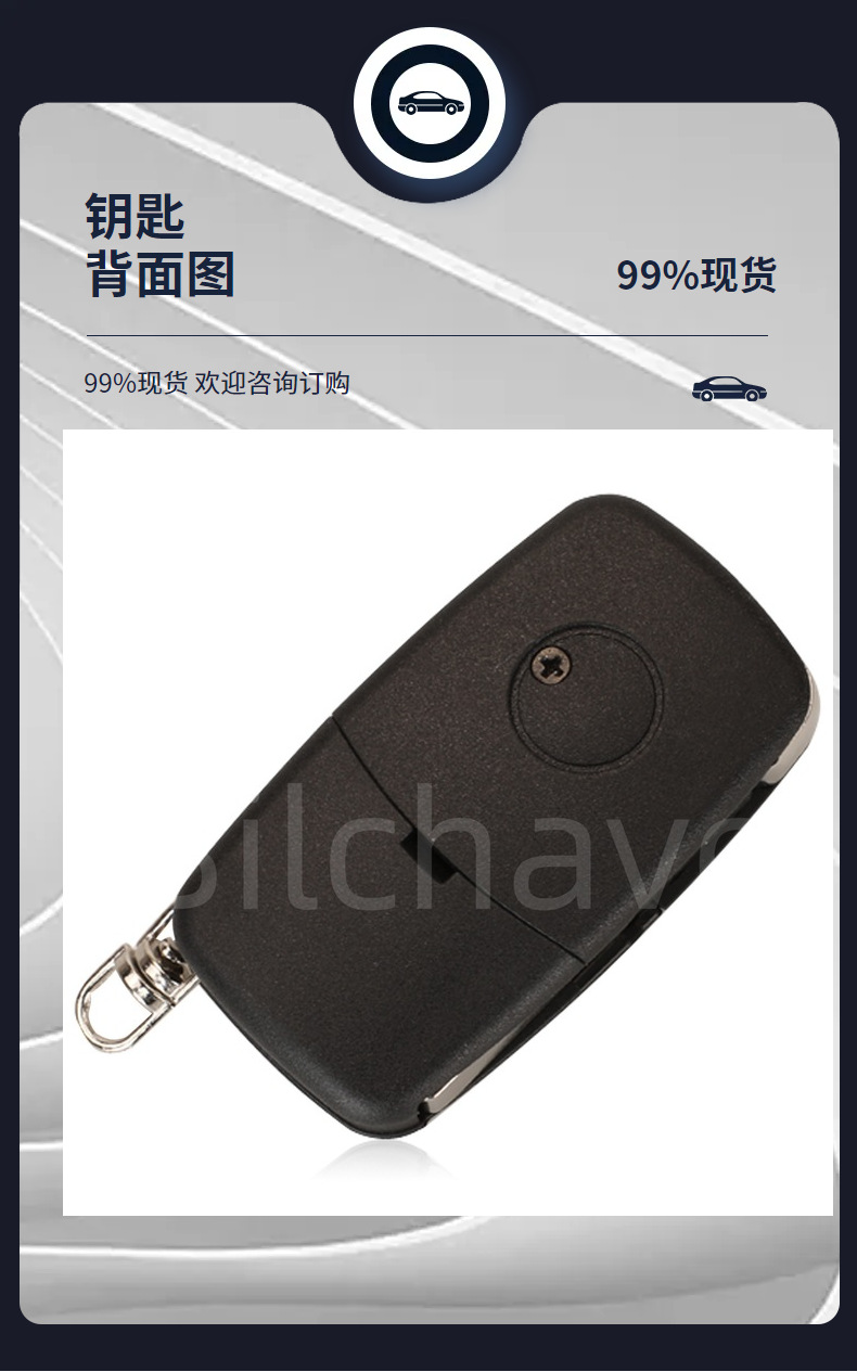 1J0959753F is suitable for 3+1 button Volkswagen folding remote control car key 315mhz ID48 chip