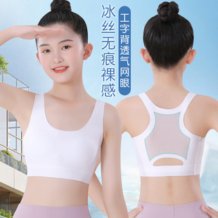 Girls' Intimates Development Period Primary School Students Little Girls Small Vests Worn Inside Big Kidsren's Bras Summer Girls' Tube Tops