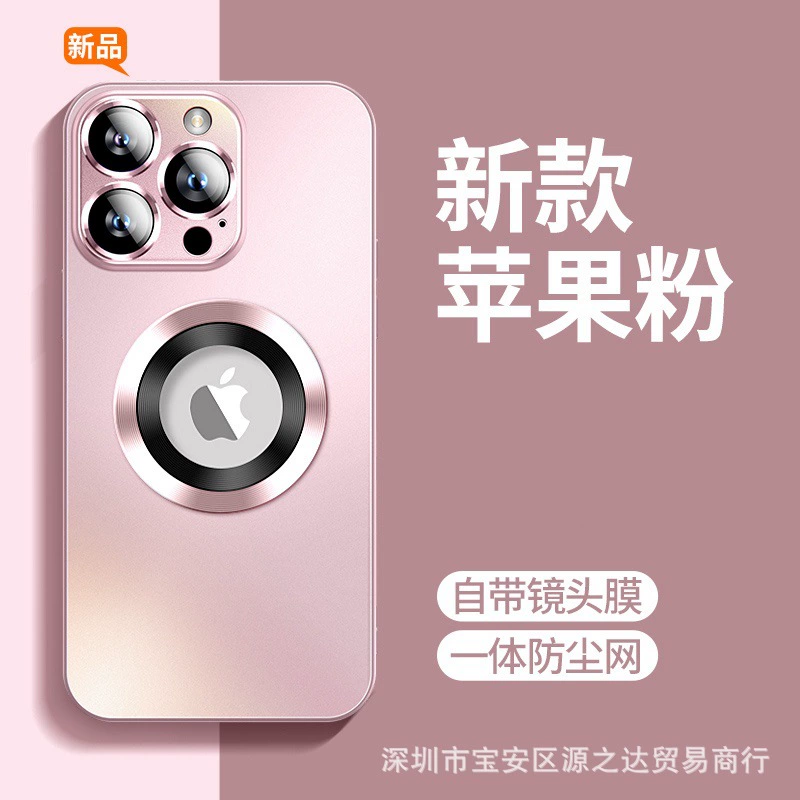 Чехол для телефона (Apple) серии iPhone 11–16, матовое покрытие, совместимый с MagSafe защитный чехол