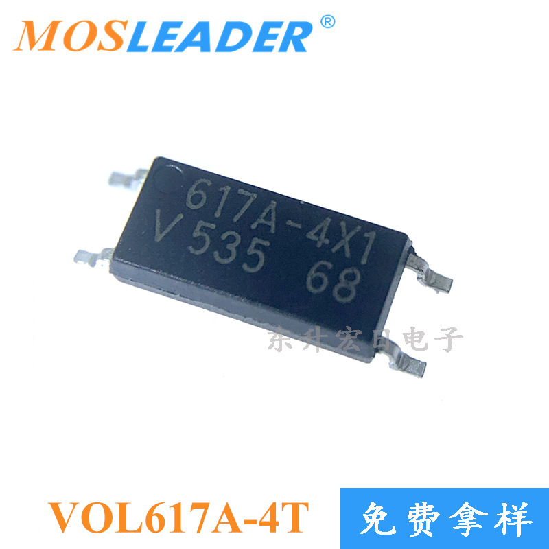 批量订单可议价 光耦 光电耦合器LSOP4 VOL617A-4T