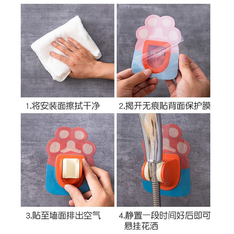 卡通卫浴免打孔花洒支架万向调节浴室淋浴喷头莲蓬头固定底座配件|undefined