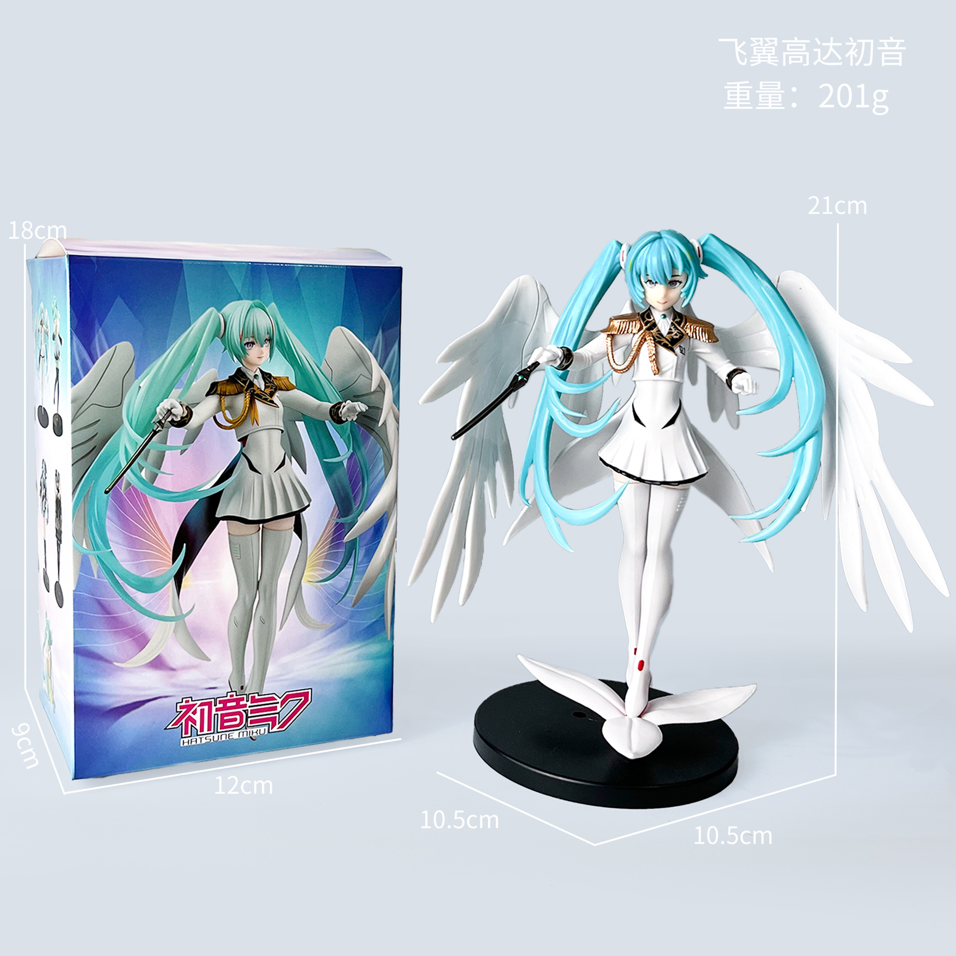 Wing Gundam Hatsune [En boîte]