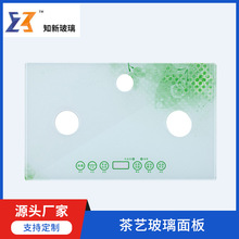 廠家直供 觸摸屏鋼化玻璃面板 玻璃光滑工藝絲印玻璃平板可訂造