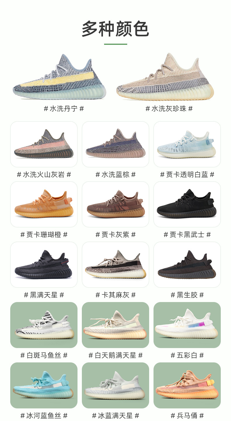 详情页(350数据包-鞋)_12