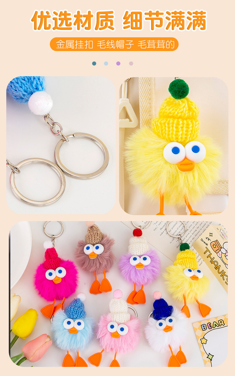 小煤球挂件_07.jpg?x-oss-process=image/format,png