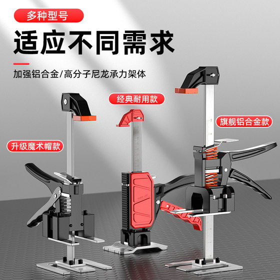 Source factory new elevation device tiling installation door height adjustment tool labor-saving manual elevation device cross-border