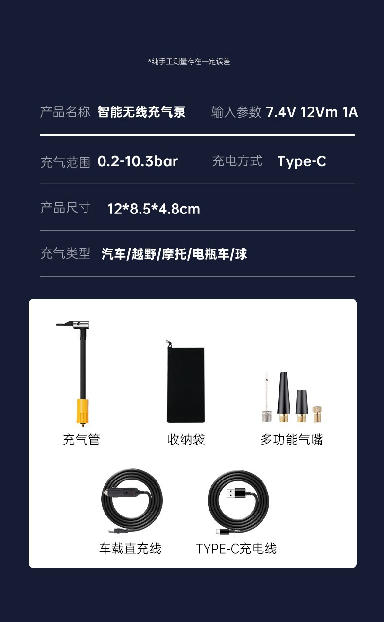 Car Air Pump Portable Car Air Pump High Power Electric Tire Air Pump Multi-Function Air Pump