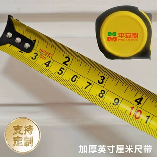 英寸加厘米加厚钢卷尺盒尺定 制装修公司尺子彩印logo图广告礼品