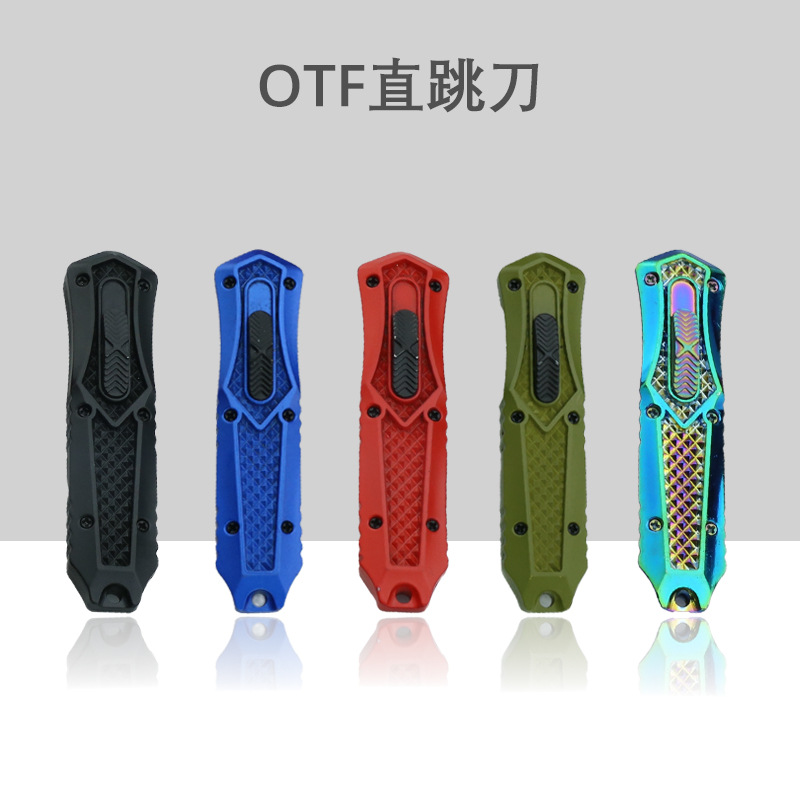 蝴蝶微技术MICROTECH OTF KNNIFE直出户外折叠刀合金手柄配件跨境