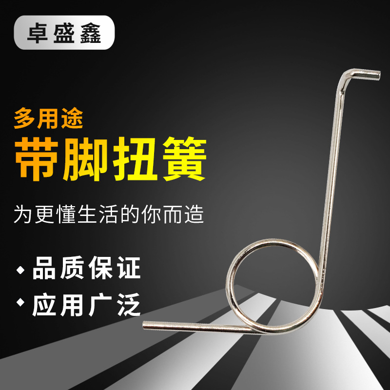 厂家直供拉力弹簧不锈钢异型扁线多股拉伸减震涡卷扭力弹簧扭簧