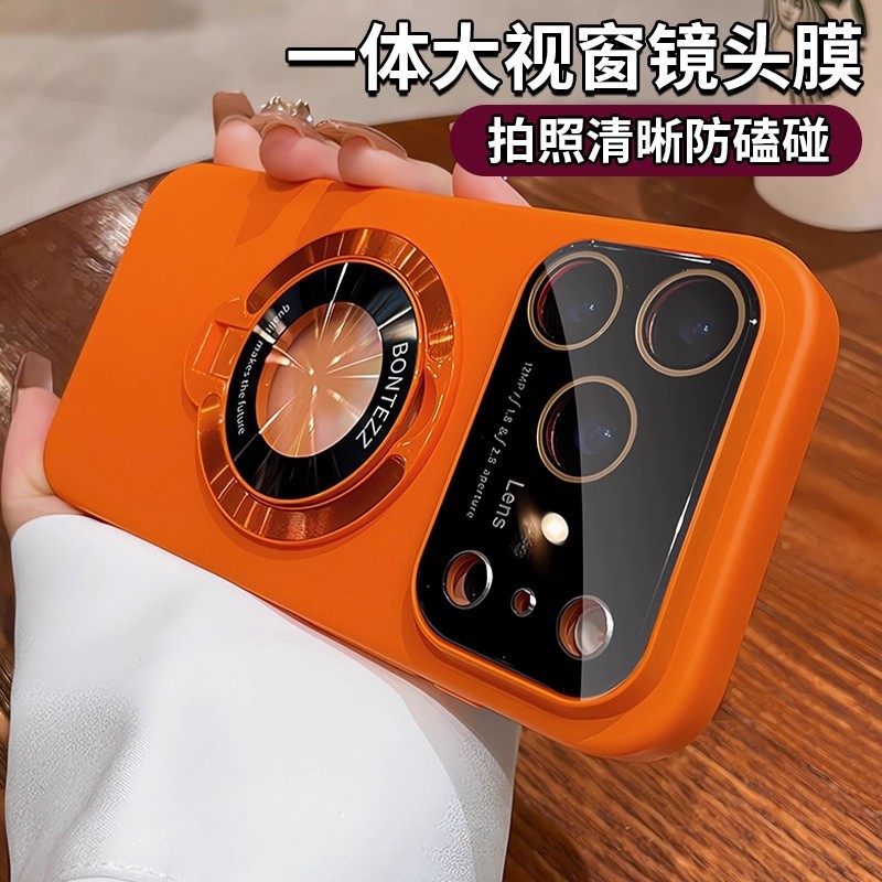 适用iPhone17PROMAX手机壳肤感磨砂苹果17Air大视窗磁吸支架防摔|undefined