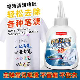 地板蜡;清洗/养护剂;多用途清洁剂