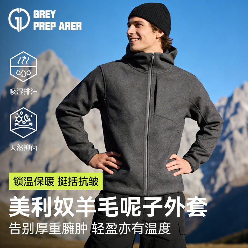 Gray Shell Merino Wool Outdoor Hooded Jacket for Men, Hiking and Mountaineering Fleece-Lined Warm Merino Wool Cardigan